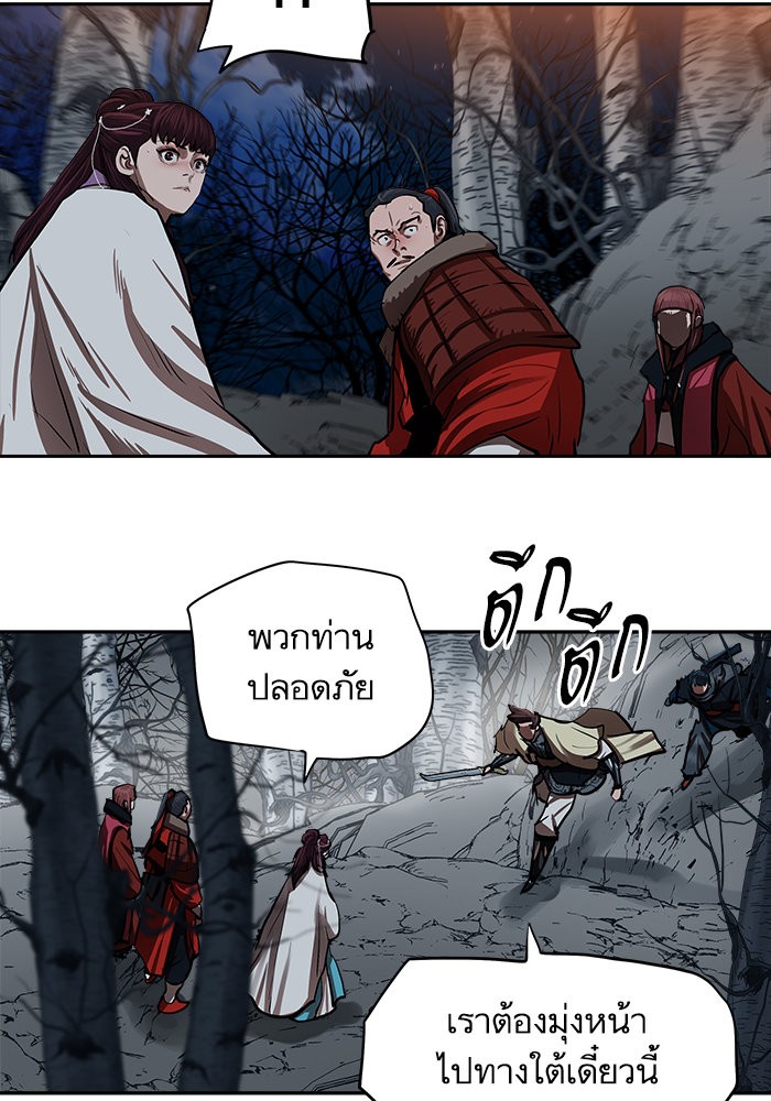 Escort Warrior 135 (40)